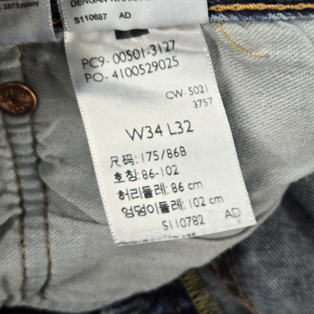 Levi's 501 Men Jeans 34X32 Blue Denim Straight Button‎ Fly 28" Inseam - Picture 7 of 16